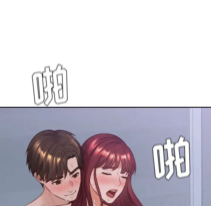 《她的怪癖》漫画最新章节第36话免费下拉式在线观看章节第【43】张图片