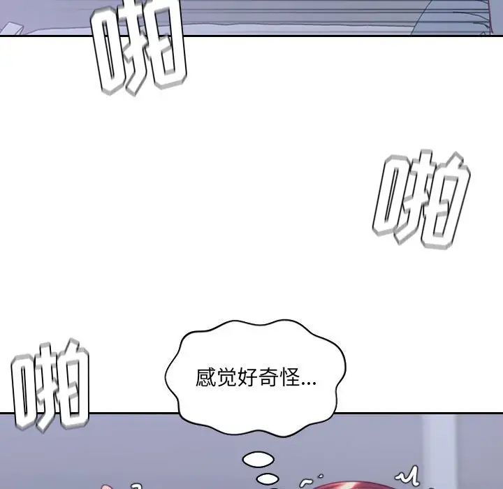 《她的怪癖》漫画最新章节第36话免费下拉式在线观看章节第【50】张图片