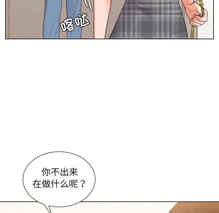 《她的怪癖》漫画最新章节第37话免费下拉式在线观看章节第【60】张图片