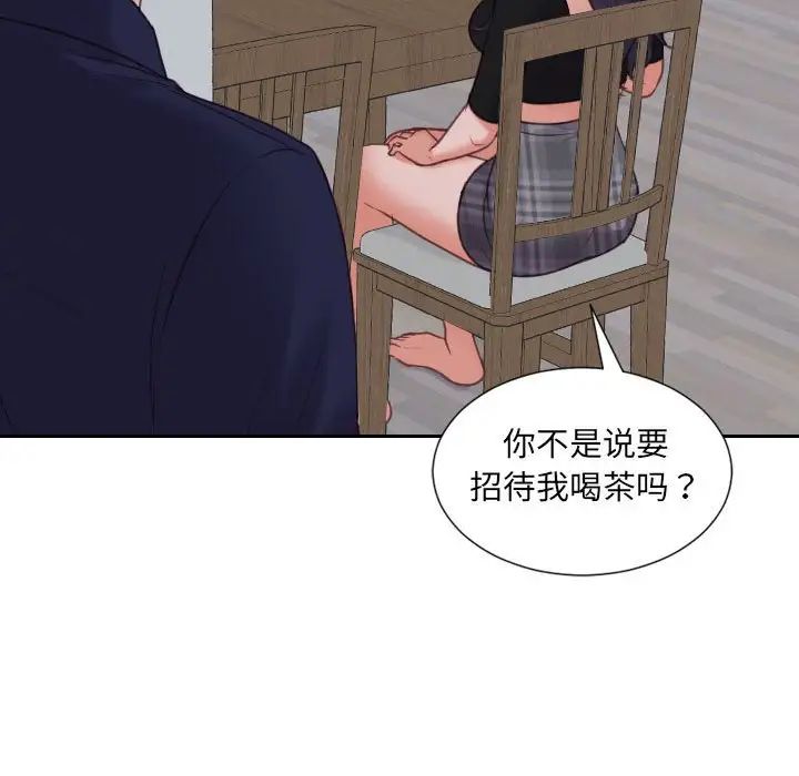 《她的怪癖》漫画最新章节第37话免费下拉式在线观看章节第【72】张图片