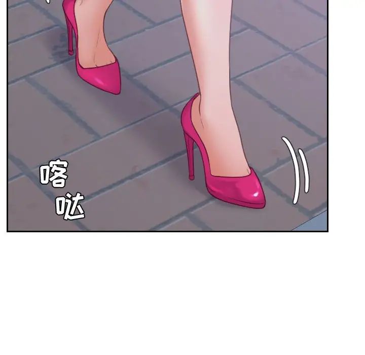 《她的怪癖》漫画最新章节第37话免费下拉式在线观看章节第【23】张图片