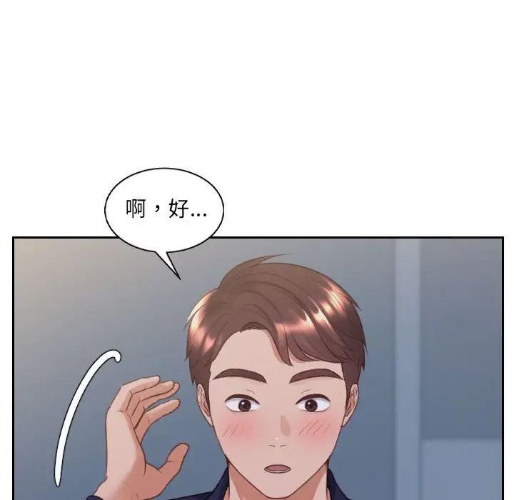 《她的怪癖》漫画最新章节第37话免费下拉式在线观看章节第【26】张图片