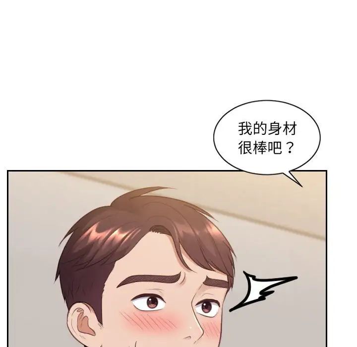 《她的怪癖》漫画最新章节第37话免费下拉式在线观看章节第【49】张图片