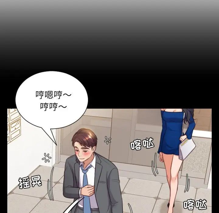 《她的怪癖》漫画最新章节第37话免费下拉式在线观看章节第【13】张图片