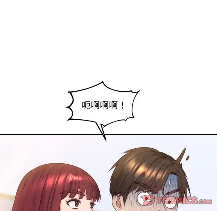 《她的怪癖》漫画最新章节第37话免费下拉式在线观看章节第【153】张图片