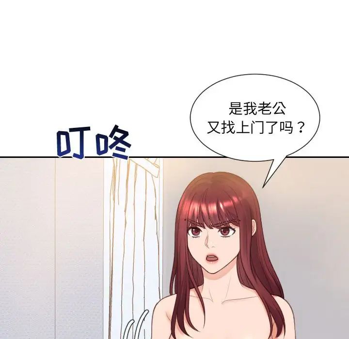 《她的怪癖》漫画最新章节第37话免费下拉式在线观看章节第【145】张图片