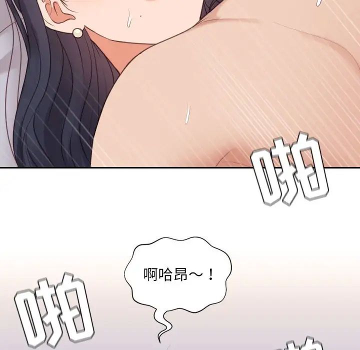 《她的怪癖》漫画最新章节第38话免费下拉式在线观看章节第【151】张图片