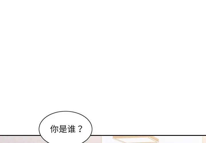 《她的怪癖》漫画最新章节第38话免费下拉式在线观看章节第【2】张图片