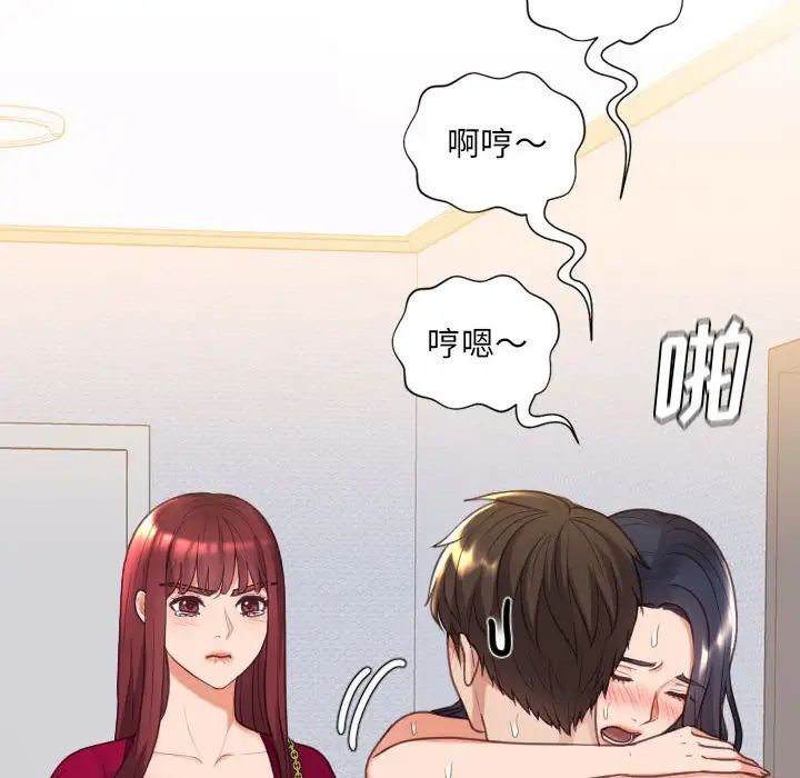 《她的怪癖》漫画最新章节第38话免费下拉式在线观看章节第【171】张图片