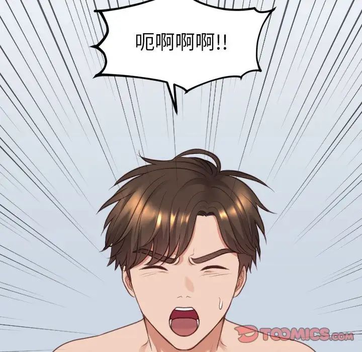 《她的怪癖》漫画最新章节第38话免费下拉式在线观看章节第【68】张图片