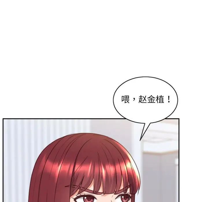 《她的怪癖》漫画最新章节第38话免费下拉式在线观看章节第【30】张图片