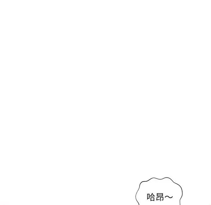 《她的怪癖》漫画最新章节第38话免费下拉式在线观看章节第【170】张图片