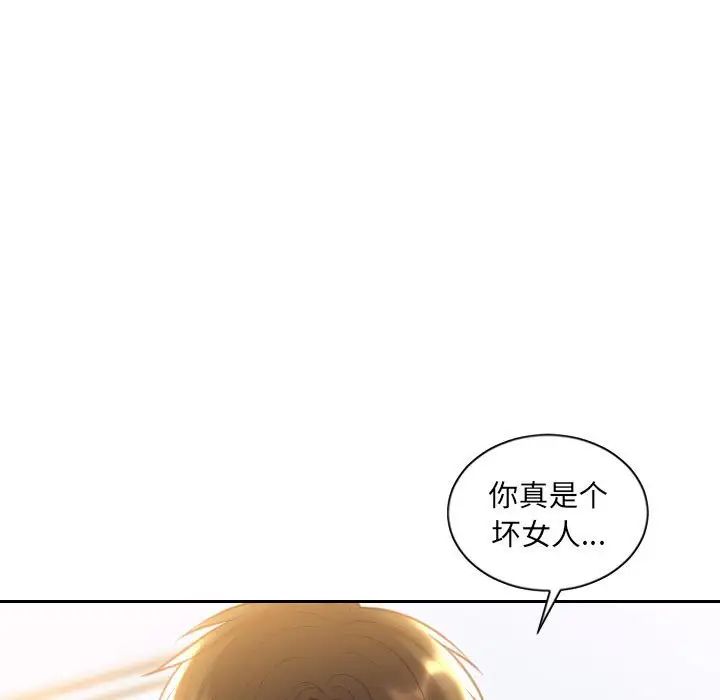 《她的怪癖》漫画最新章节第38话免费下拉式在线观看章节第【138】张图片