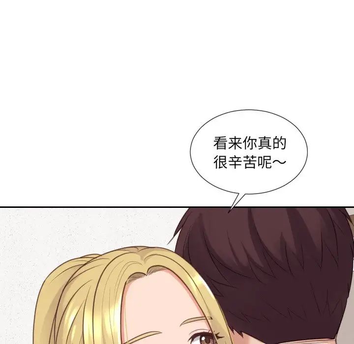 《她的怪癖》漫画最新章节第39话免费下拉式在线观看章节第【47】张图片