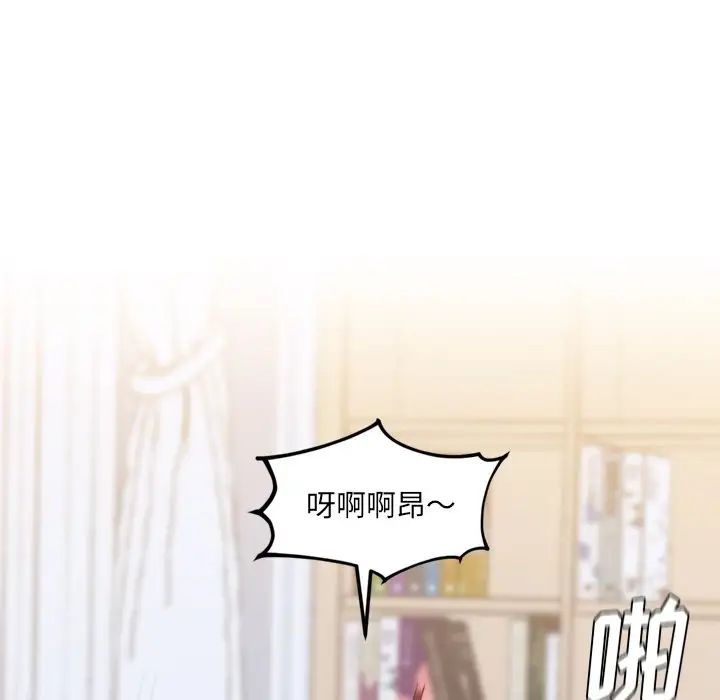 《她的怪癖》漫画最新章节第39话免费下拉式在线观看章节第【53】张图片