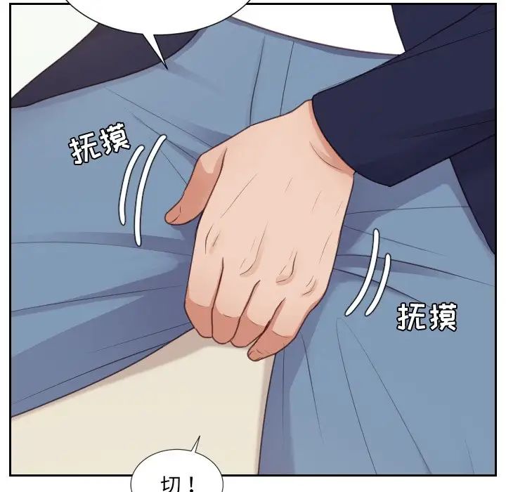 《她的怪癖》漫画最新章节第39话免费下拉式在线观看章节第【25】张图片