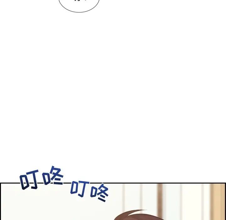 《她的怪癖》漫画最新章节第39话免费下拉式在线观看章节第【26】张图片