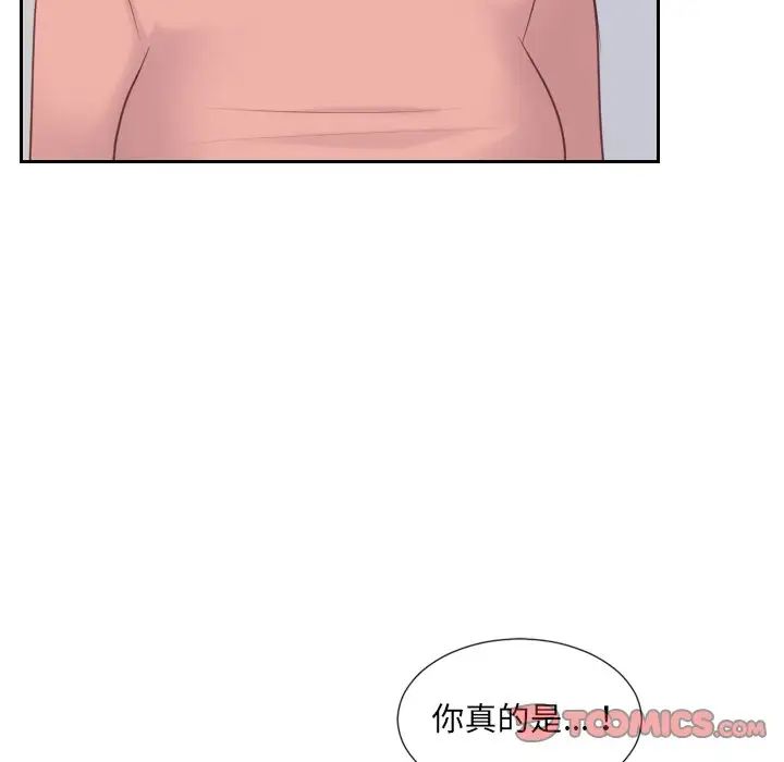 《她的怪癖》漫画最新章节第39话免费下拉式在线观看章节第【153】张图片