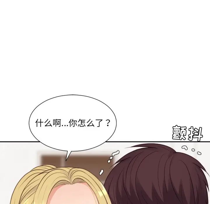 《她的怪癖》漫画最新章节第39话免费下拉式在线观看章节第【37】张图片