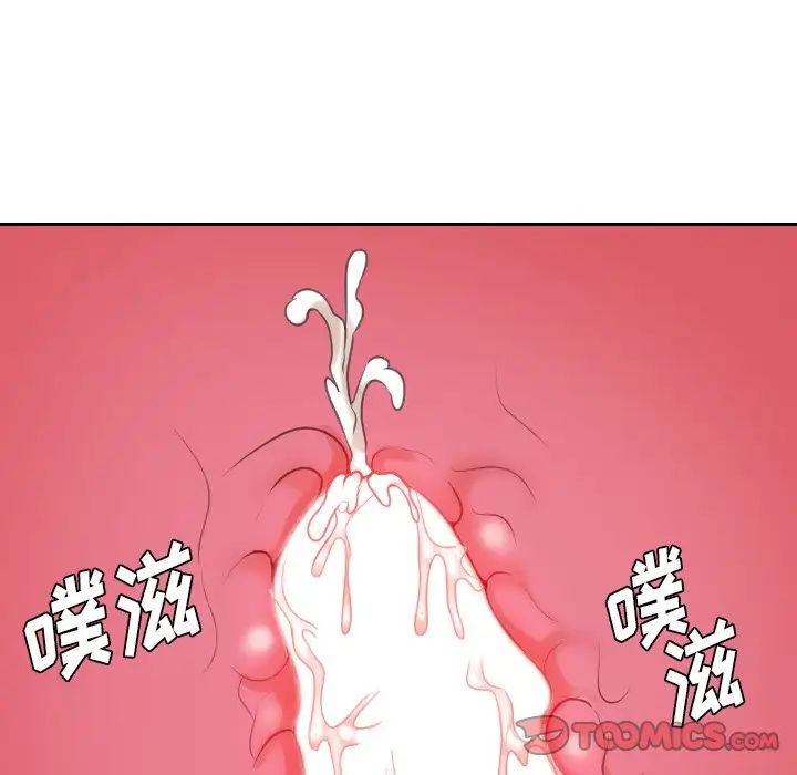 《她的怪癖》漫画最新章节第39话免费下拉式在线观看章节第【105】张图片