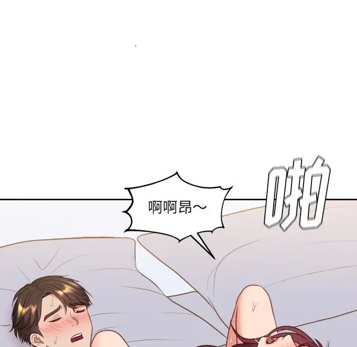 《她的怪癖》漫画最新章节第39话免费下拉式在线观看章节第【56】张图片