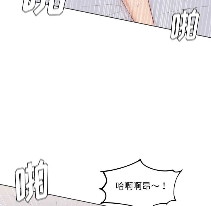 《她的怪癖》漫画最新章节第39话免费下拉式在线观看章节第【58】张图片