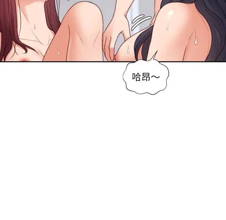 《她的怪癖》漫画最新章节第40话免费下拉式在线观看章节第【91】张图片