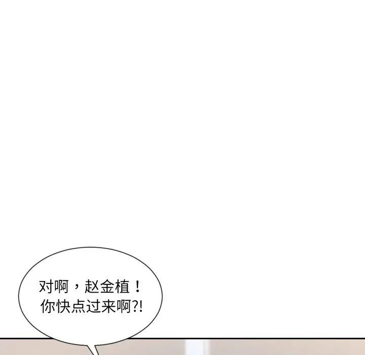 《她的怪癖》漫画最新章节第40话免费下拉式在线观看章节第【25】张图片