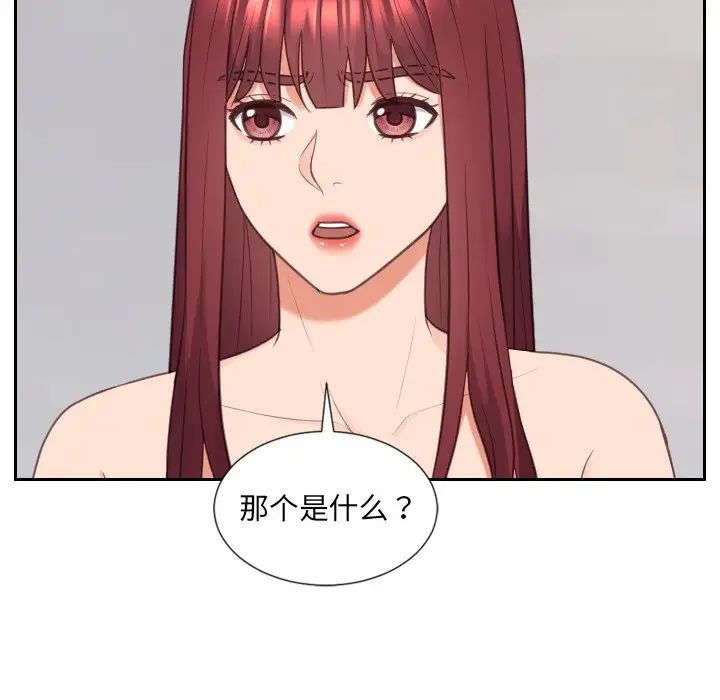 《她的怪癖》漫画最新章节第40话免费下拉式在线观看章节第【37】张图片