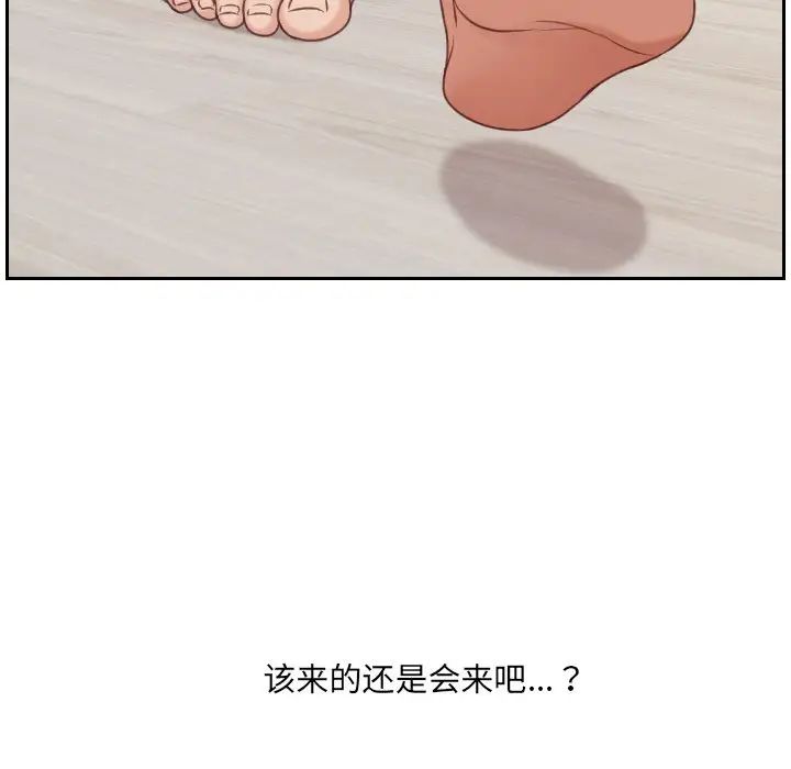 《她的怪癖》漫画最新章节第40话免费下拉式在线观看章节第【31】张图片