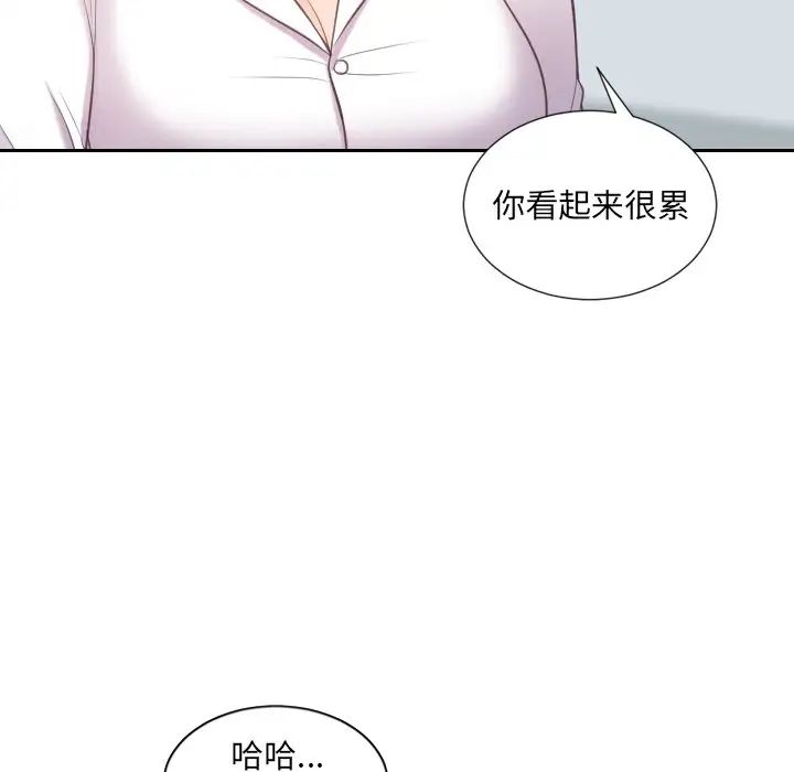 《她的怪癖》漫画最新章节第40话免费下拉式在线观看章节第【175】张图片