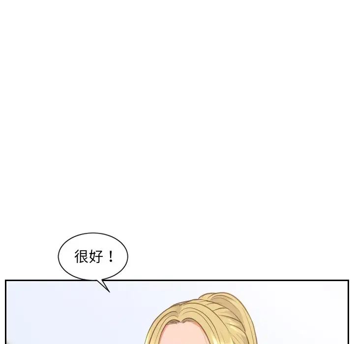 《她的怪癖》漫画最新章节第40话免费下拉式在线观看章节第【61】张图片