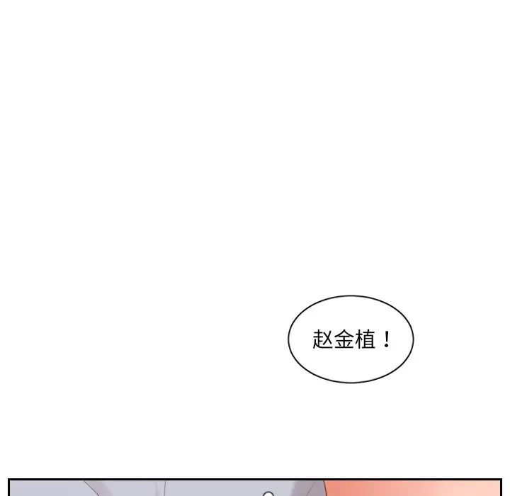 《她的怪癖》漫画最新章节第40话免费下拉式在线观看章节第【142】张图片