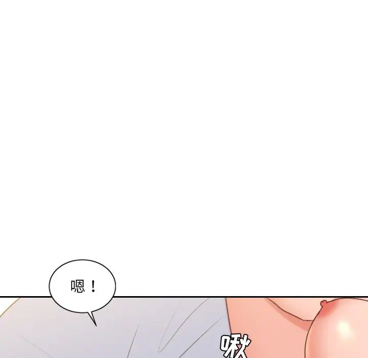 《她的怪癖》漫画最新章节第40话免费下拉式在线观看章节第【132】张图片