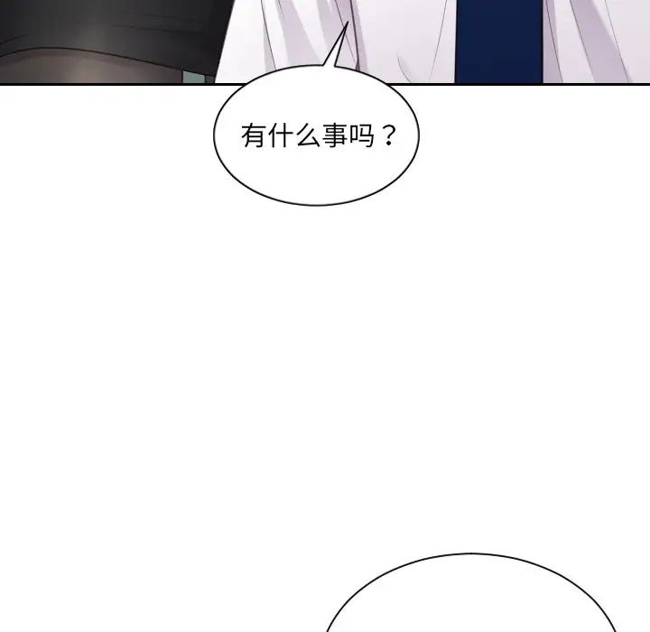 《她的怪癖》漫画最新章节第40话免费下拉式在线观看章节第【173】张图片