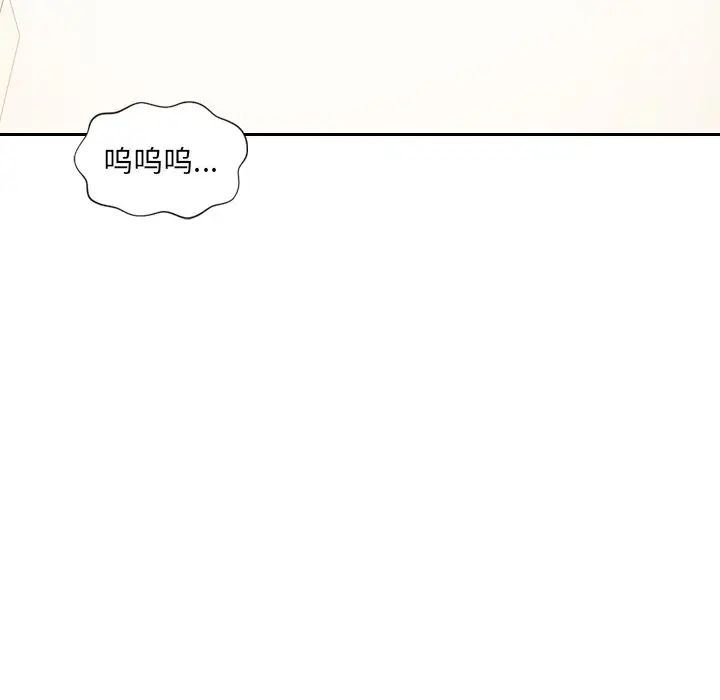 《她的怪癖》漫画最新章节第40话免费下拉式在线观看章节第【13】张图片