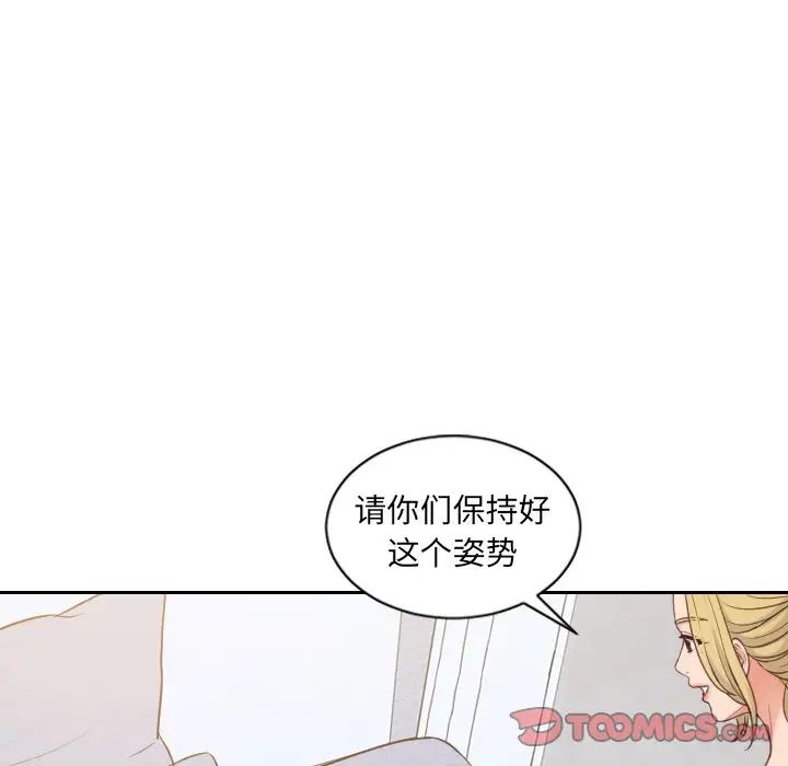 《她的怪癖》漫画最新章节第40话免费下拉式在线观看章节第【63】张图片