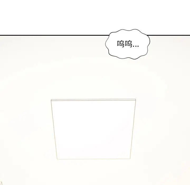 《她的怪癖》漫画最新章节第40话免费下拉式在线观看章节第【12】张图片