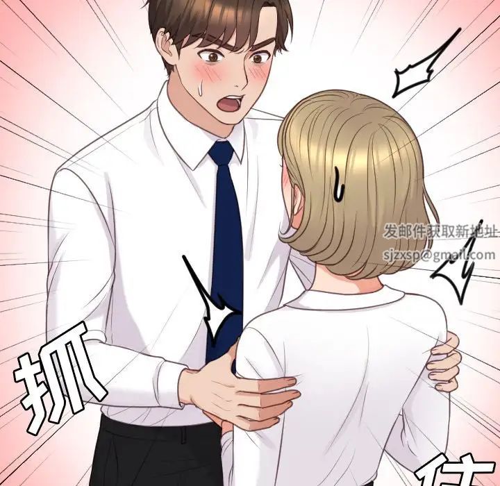 《她的怪癖》漫画最新章节第41话 - 最终话（完结）免费下拉式在线观看章节第【59】张图片