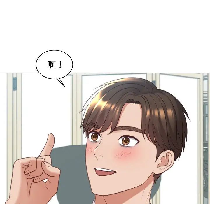 《她的怪癖》漫画最新章节第41话 - 最终话（完结）免费下拉式在线观看章节第【7】张图片