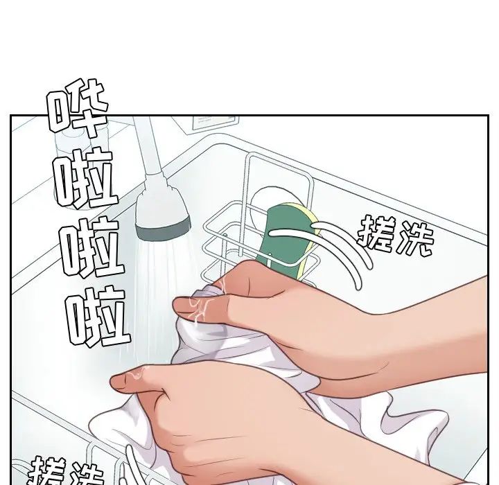 《她的怪癖》漫画最新章节第41话 - 最终话（完结）免费下拉式在线观看章节第【78】张图片