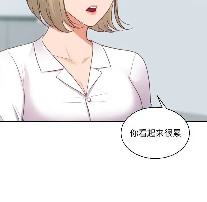 《她的怪癖》漫画最新章节第41话 - 最终话（完结）免费下拉式在线观看章节第【166】张图片