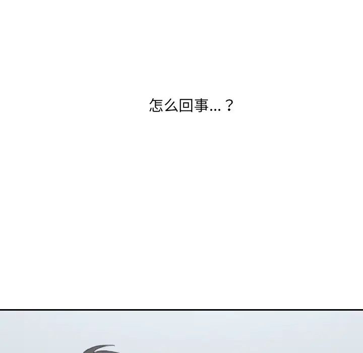 《她的怪癖》漫画最新章节第41话 - 最终话（完结）免费下拉式在线观看章节第【25】张图片