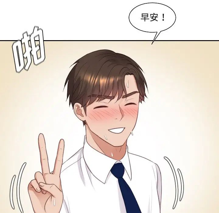 《她的怪癖》漫画最新章节第41话 - 最终话（完结）免费下拉式在线观看章节第【137】张图片