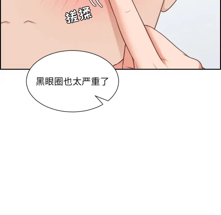 《她的怪癖》漫画最新章节第41话 - 最终话（完结）免费下拉式在线观看章节第【22】张图片