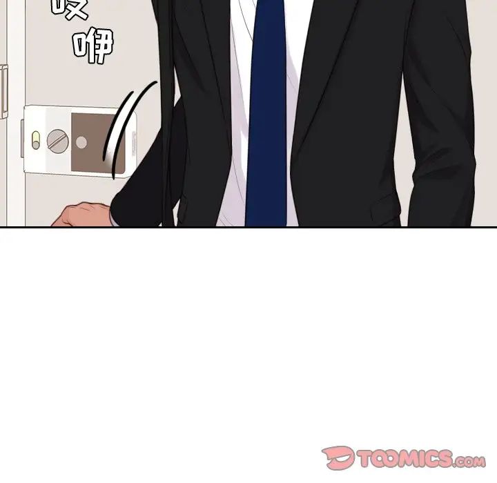 《她的怪癖》漫画最新章节第41话 - 最终话（完结）免费下拉式在线观看章节第【153】张图片