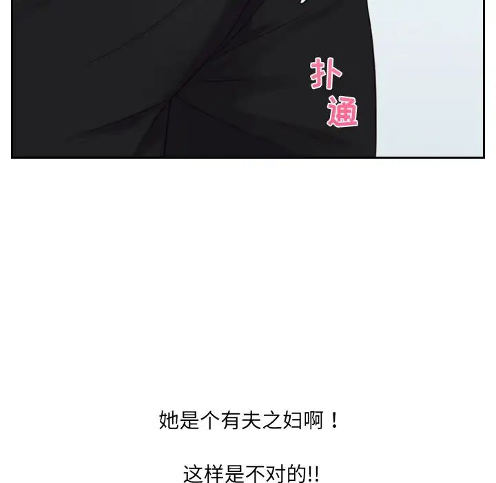 《她的怪癖》漫画最新章节第41话 - 最终话（完结）免费下拉式在线观看章节第【31】张图片