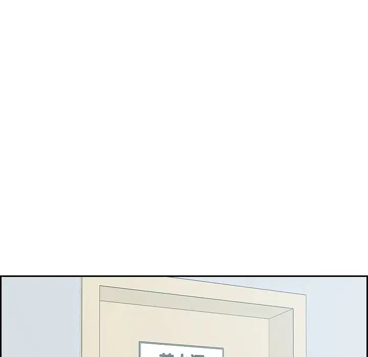 《她的怪癖》漫画最新章节第41话 - 最终话（完结）免费下拉式在线观看章节第【11】张图片