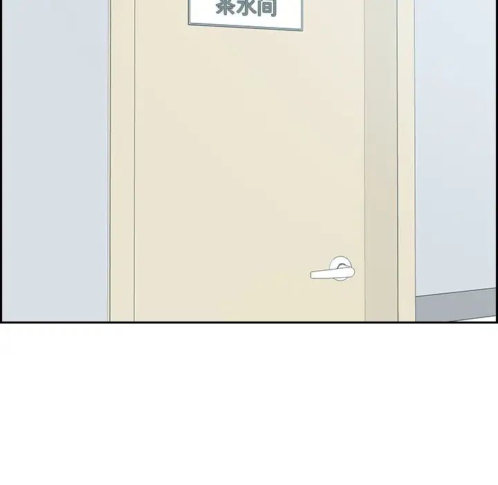 《她的怪癖》漫画最新章节第41话 - 最终话（完结）免费下拉式在线观看章节第【12】张图片