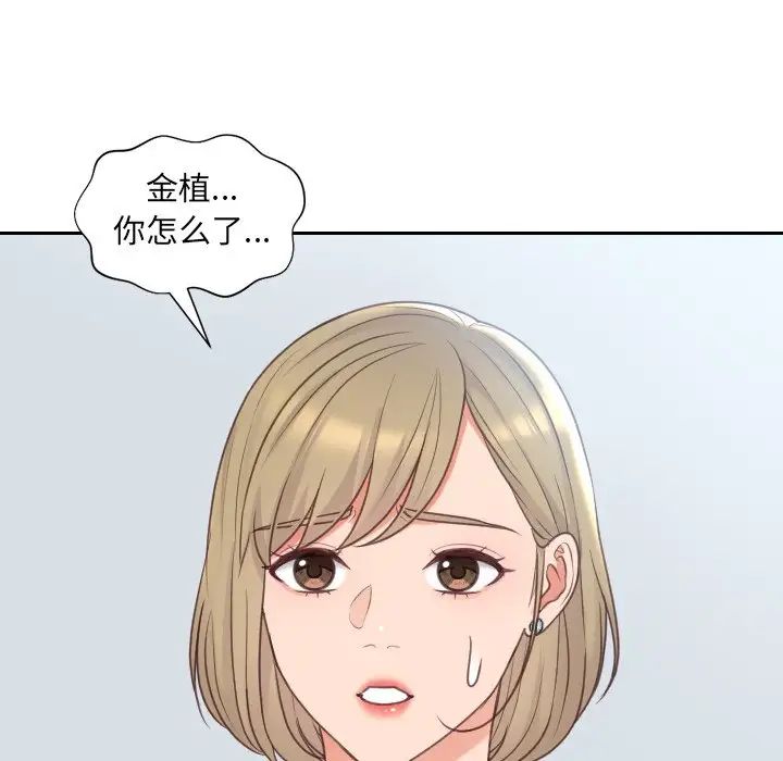 《她的怪癖》漫画最新章节第41话 - 最终话（完结）免费下拉式在线观看章节第【42】张图片